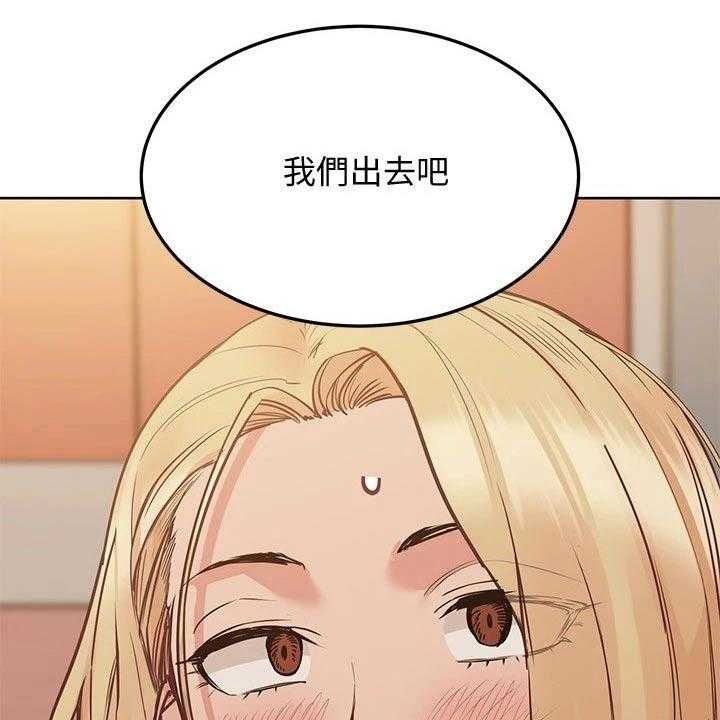 《绝对保密》第34话 34_出门 第19页