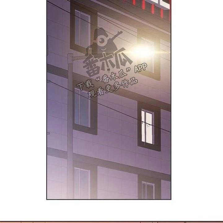 《绝对保密》第34话 34_出门 第21页