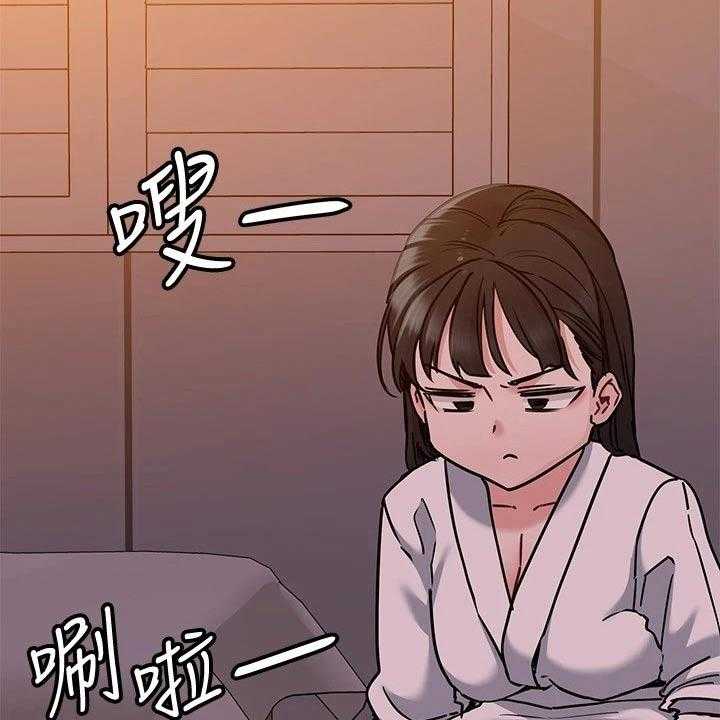 《绝对保密》第34话 34_出门 第22页