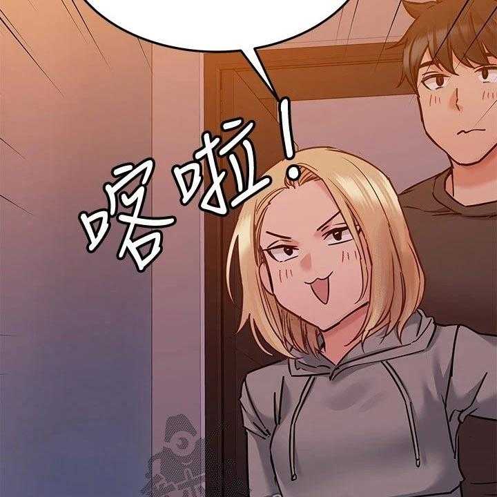 《绝对保密》第34话 34_出门 第24页