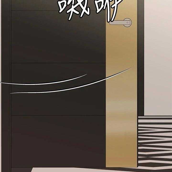 《绝对保密》第34话 34_出门 第28页
