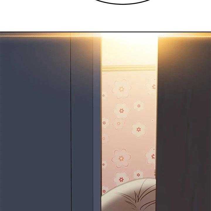 《绝对保密》第34话 34_出门 第4页