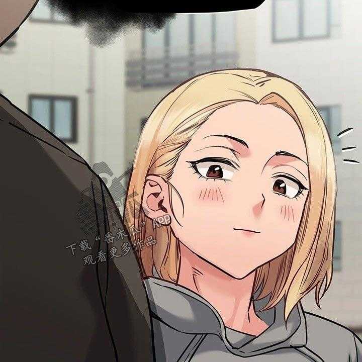 《绝对保密》第35话 35_假期 第10页