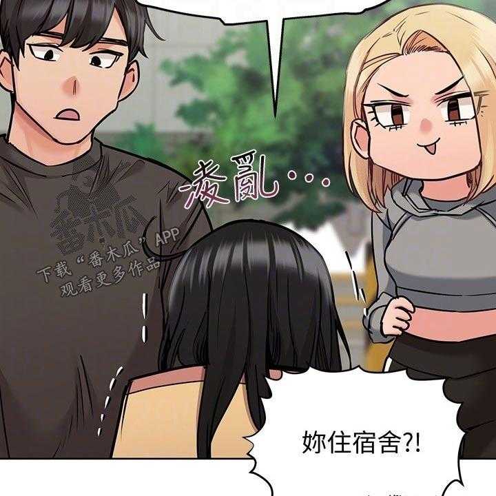 《绝对保密》第35话 35_假期 第14页
