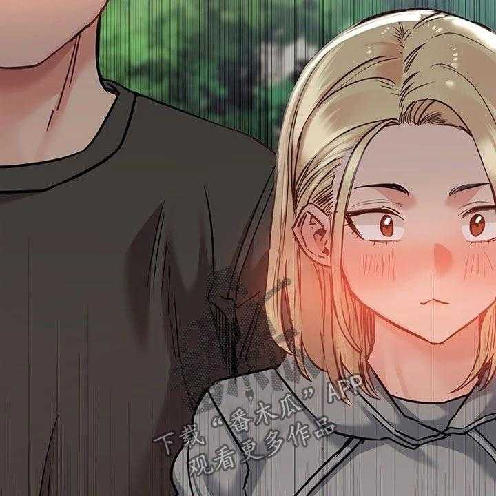 《绝对保密》第35话 35_假期 第18页