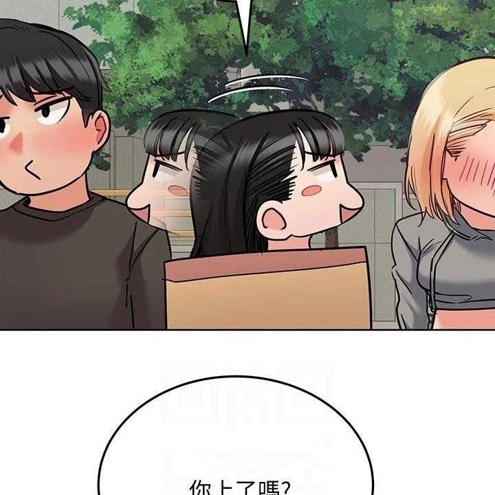 《绝对保密》第35话 35_假期 第20页