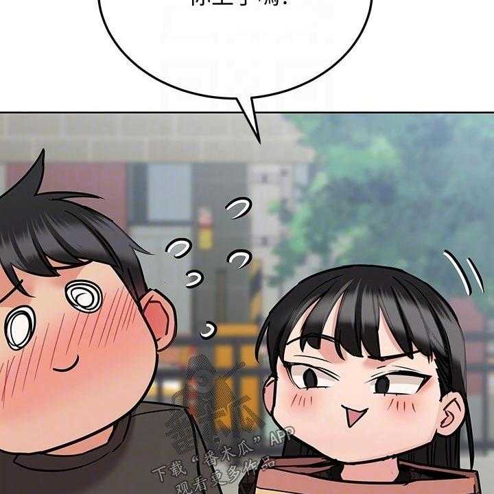 《绝对保密》第35话 35_假期 第21页