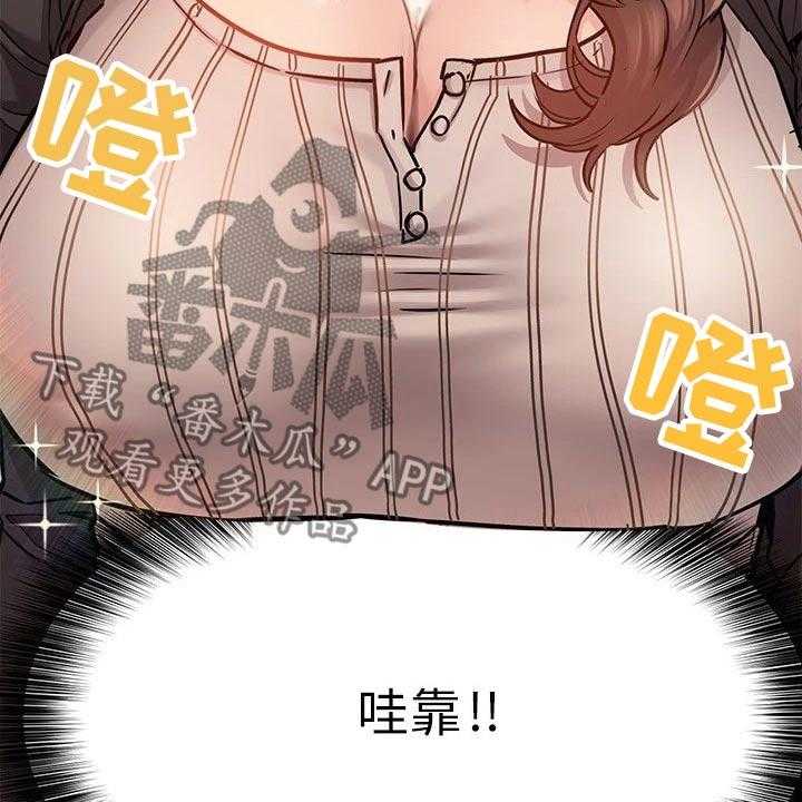《绝对保密》第35话 35_假期 第36页