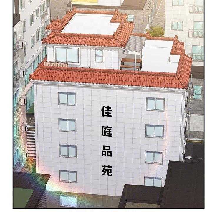 《绝对保密》第35话 35_假期 第40页