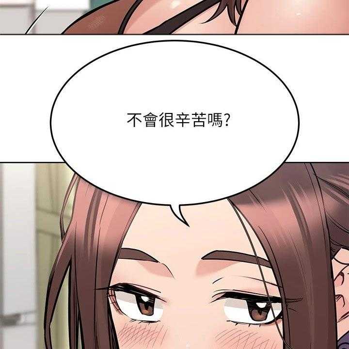 《绝对保密》第38话 38_强颜欢笑 第12页