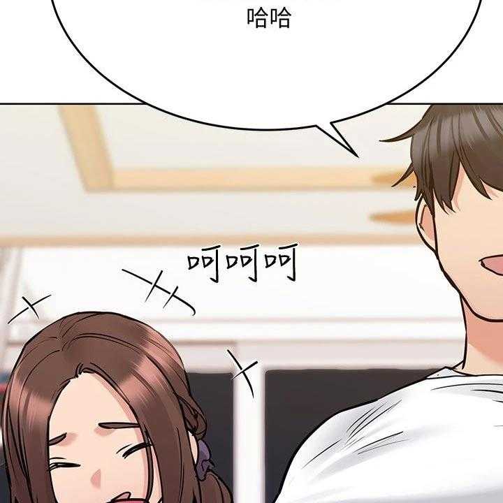 《绝对保密》第38话 38_强颜欢笑 第25页