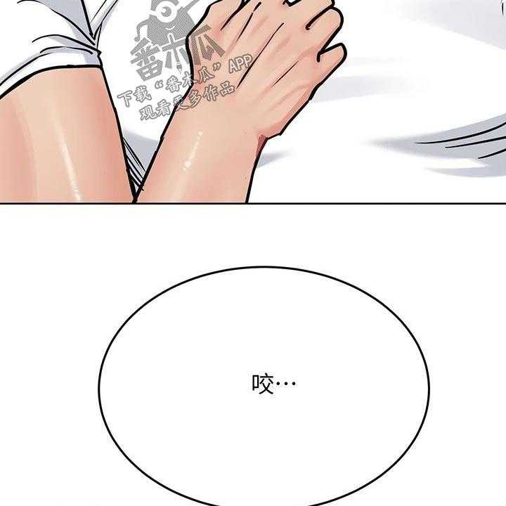 《绝对保密》第38话 38_强颜欢笑 第28页