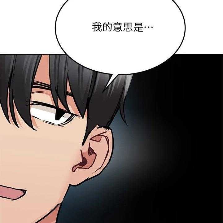 《绝对保密》第38话 38_强颜欢笑 第40页