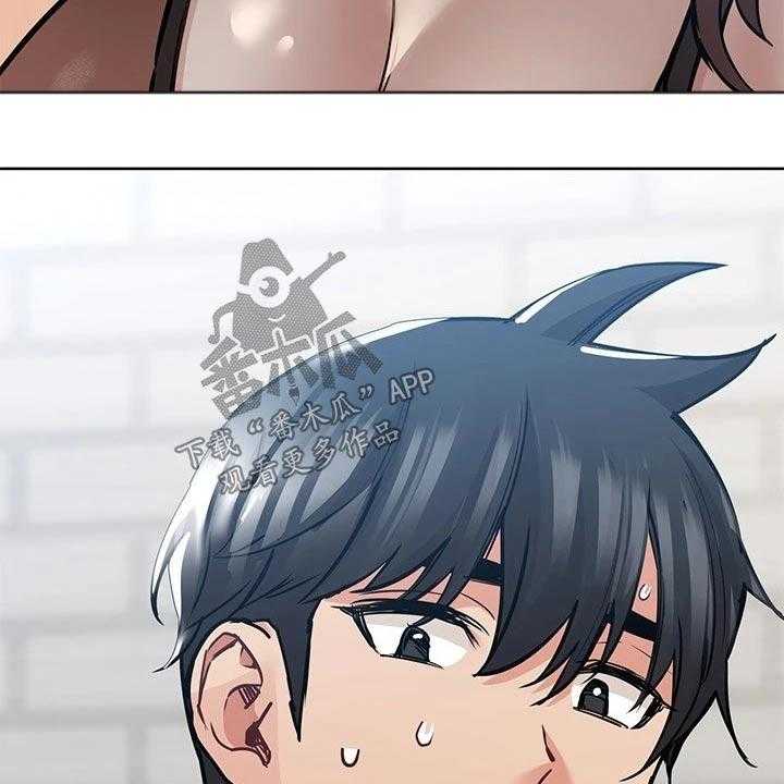 《绝对保密》第38话 38_强颜欢笑 第44页