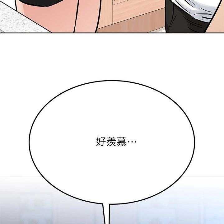 《绝对保密》第38话 38_强颜欢笑 第49页
