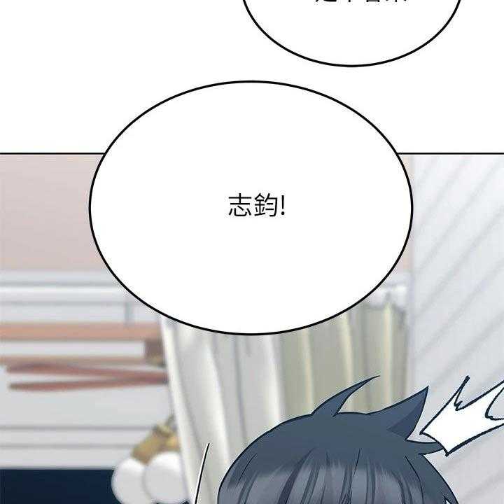 《绝对保密》第38话 38_强颜欢笑 第8页