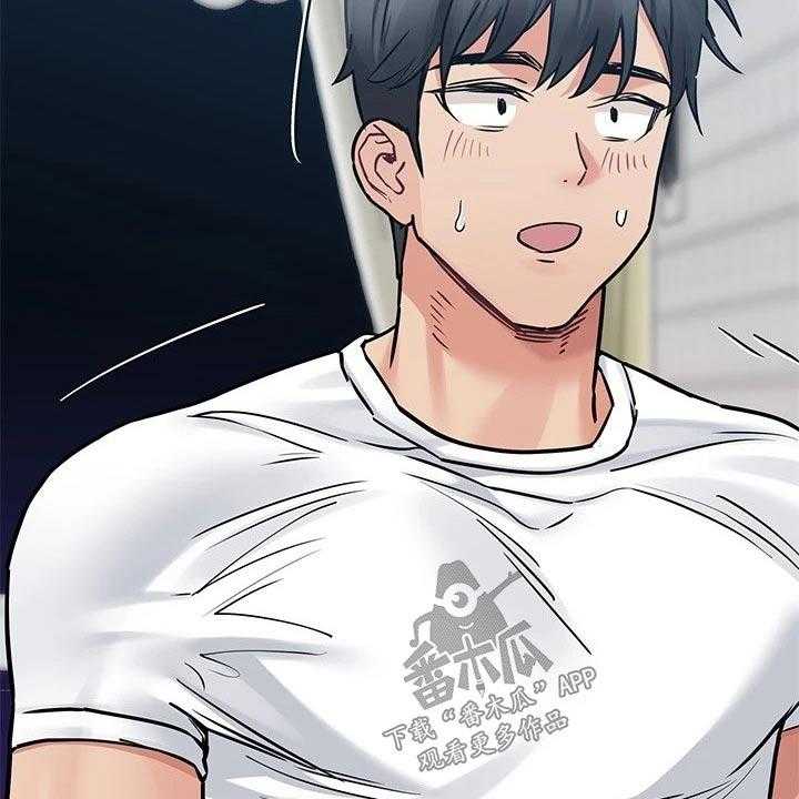 《绝对保密》第38话 38_强颜欢笑 第9页