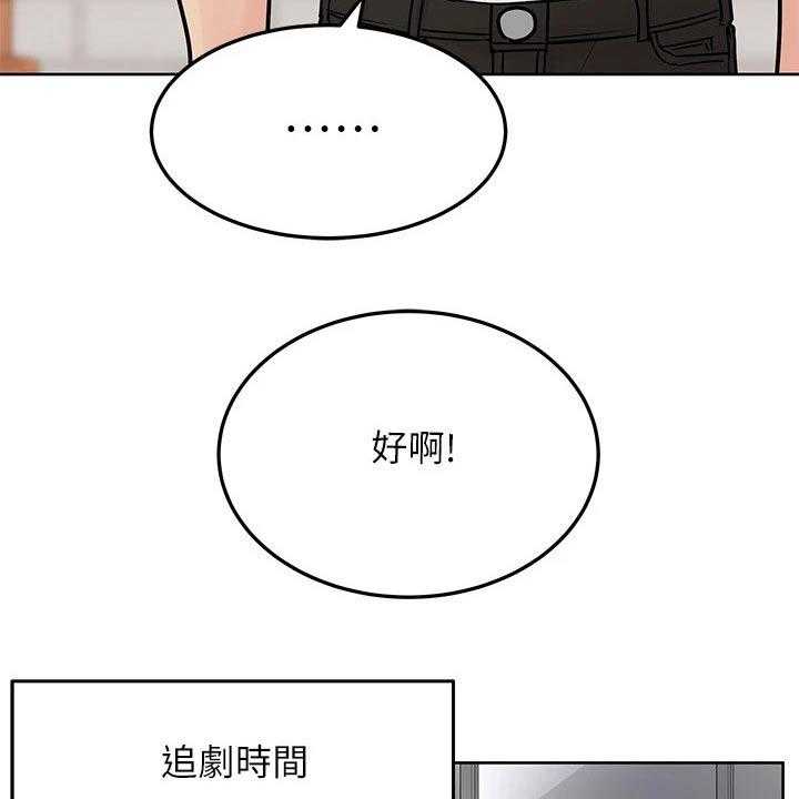 《绝对保密》第39话 39_闯进 第13页