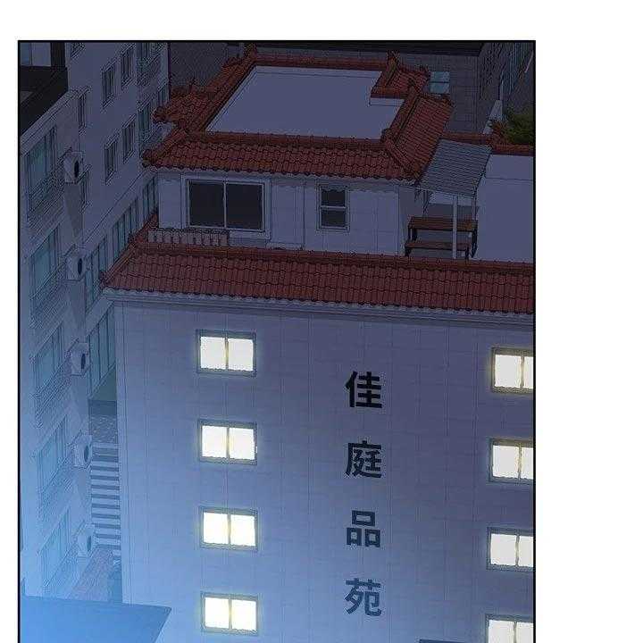 《绝对保密》第39话 39_闯进 第15页