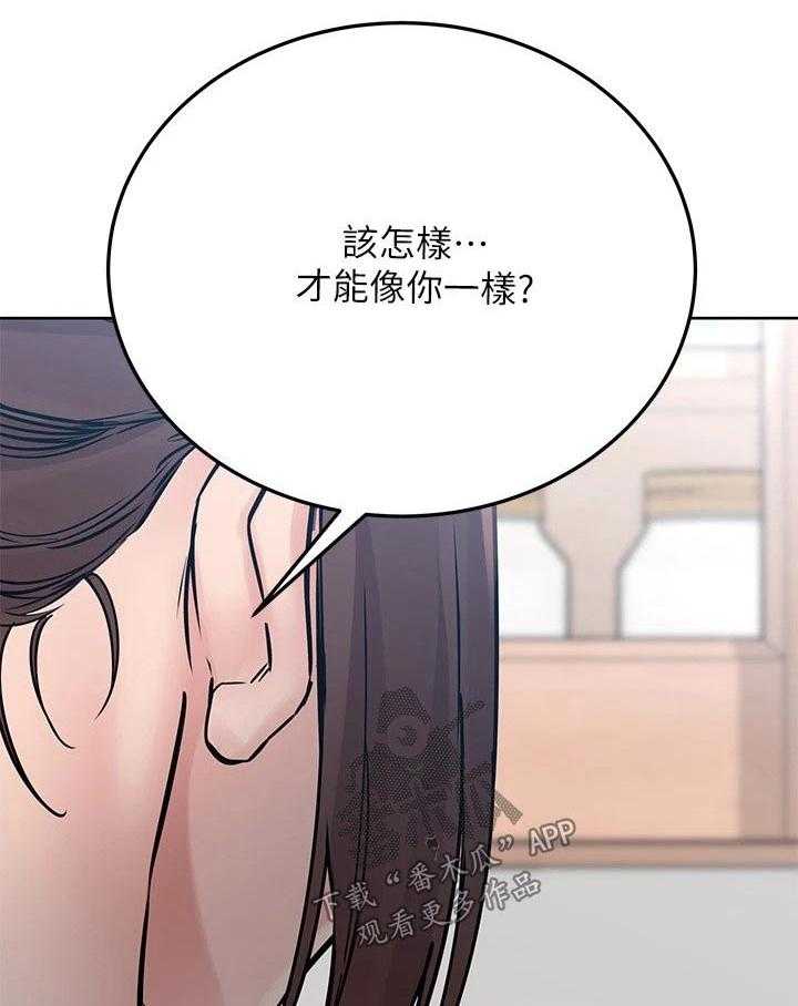 《绝对保密》第39话 39_闯进 第1页