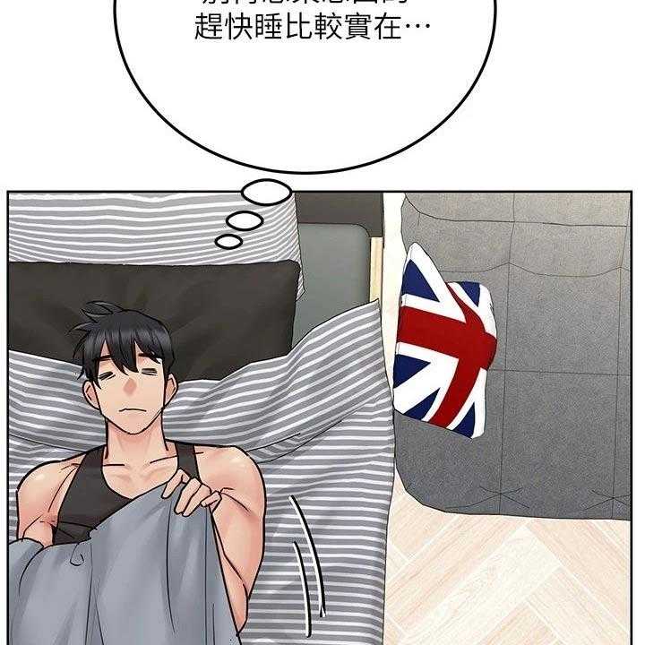 《绝对保密》第39话 39_闯进 第22页