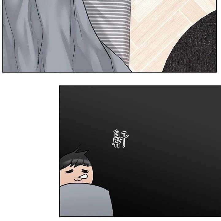 《绝对保密》第39话 39_闯进 第23页