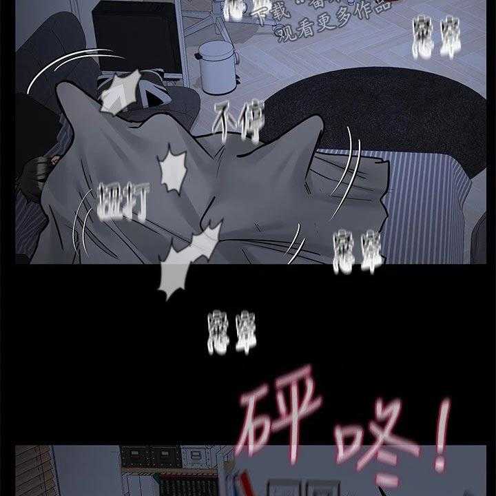 《绝对保密》第39话 39_闯进 第36页