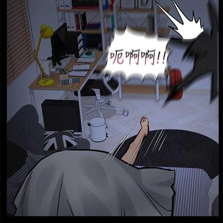 《绝对保密》第39话 39_闯进 第37页