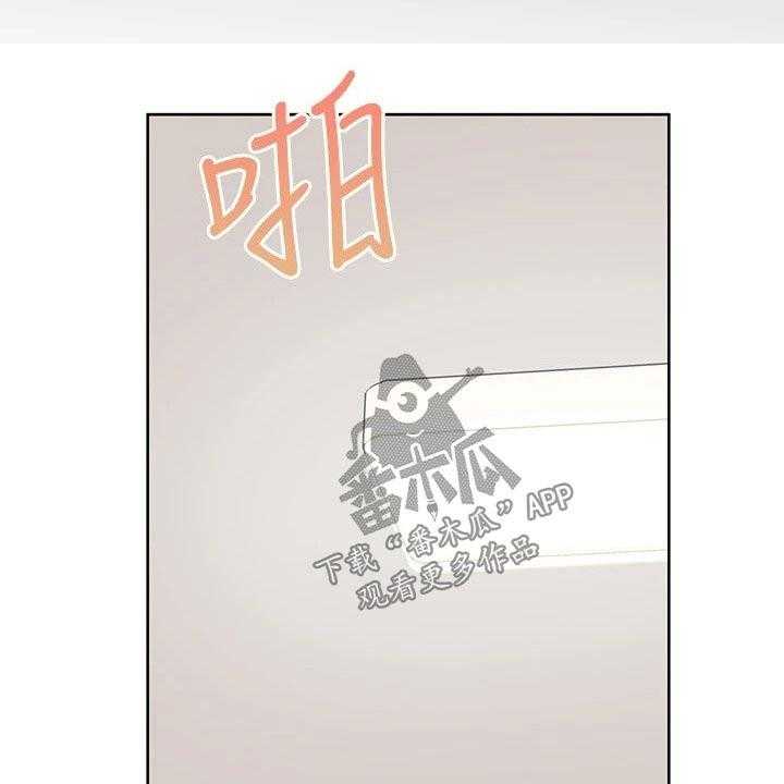 《绝对保密》第39话 39_闯进 第39页