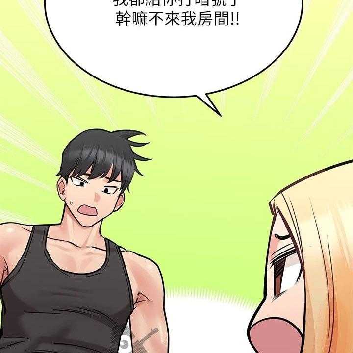 《绝对保密》第39话 39_闯进 第43页