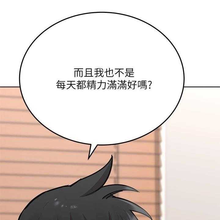 《绝对保密》第39话 39_闯进 第45页
