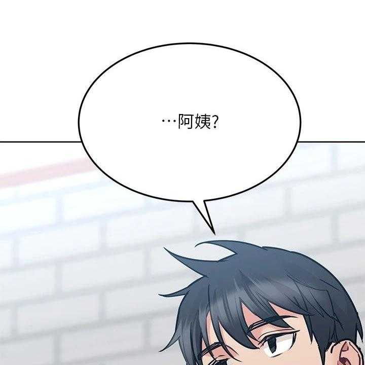 《绝对保密》第39话 39_闯进 第4页