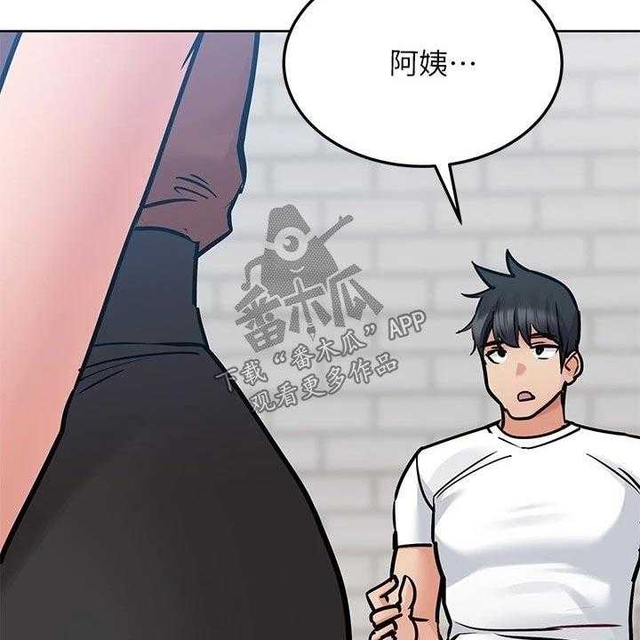 《绝对保密》第39话 39_闯进 第6页