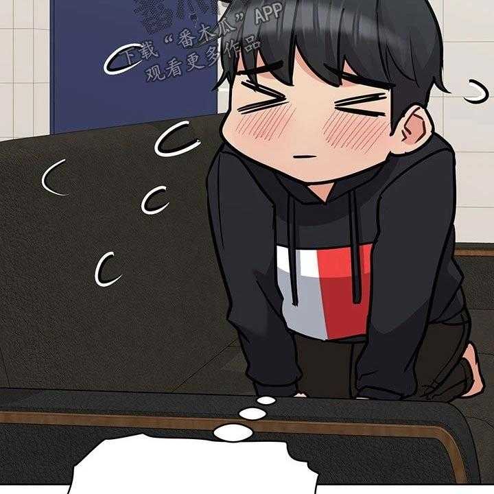 《绝对保密》第37话 37_蛋炒饭 第11页