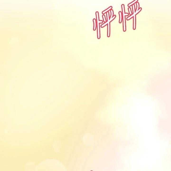 《绝对保密》第37话 37_蛋炒饭 第13页
