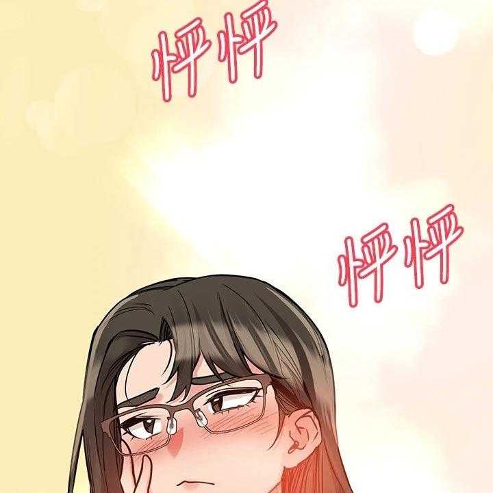 《绝对保密》第37话 37_蛋炒饭 第14页
