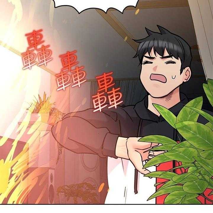 《绝对保密》第37话 37_蛋炒饭 第32页