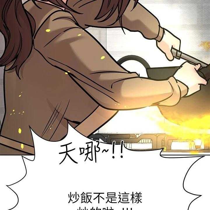 《绝对保密》第37话 37_蛋炒饭 第41页