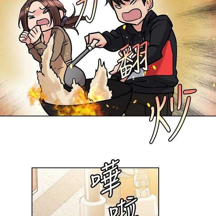 《绝对保密》第37话 37_蛋炒饭 第45页