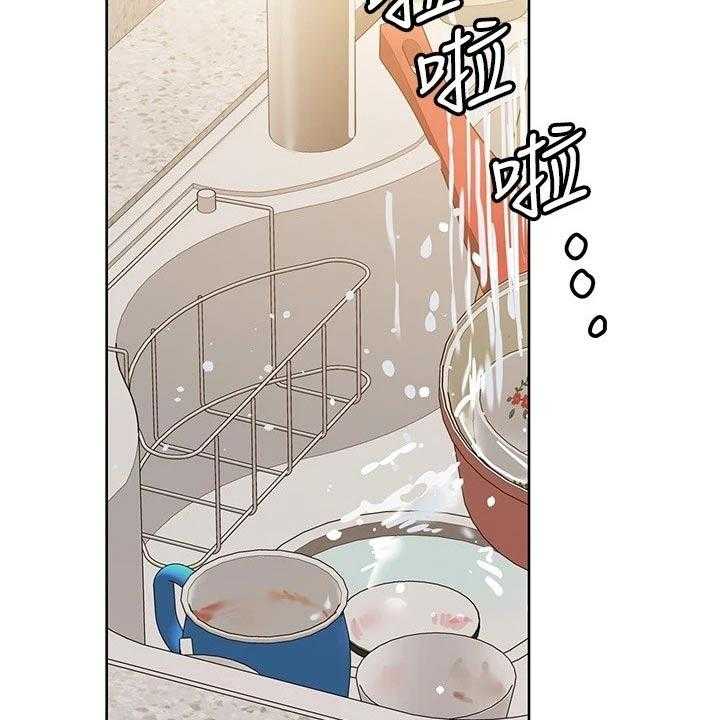 《绝对保密》第37话 37_蛋炒饭 第46页