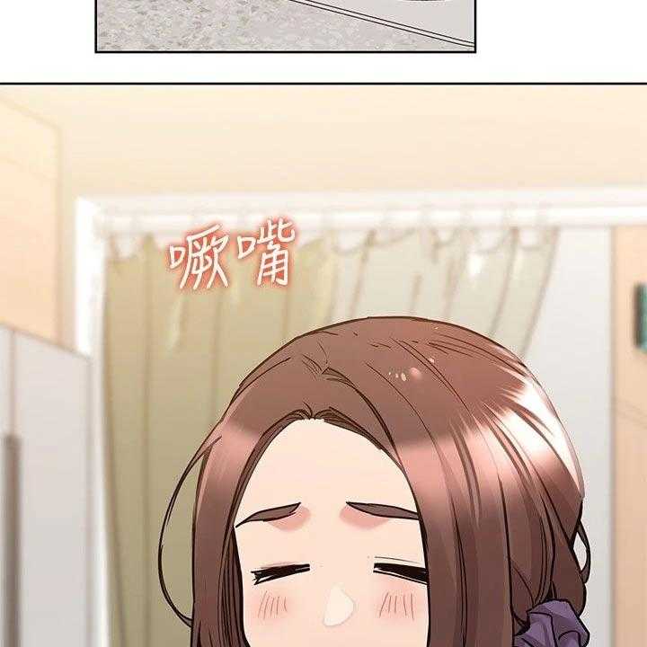 《绝对保密》第37话 37_蛋炒饭 第47页