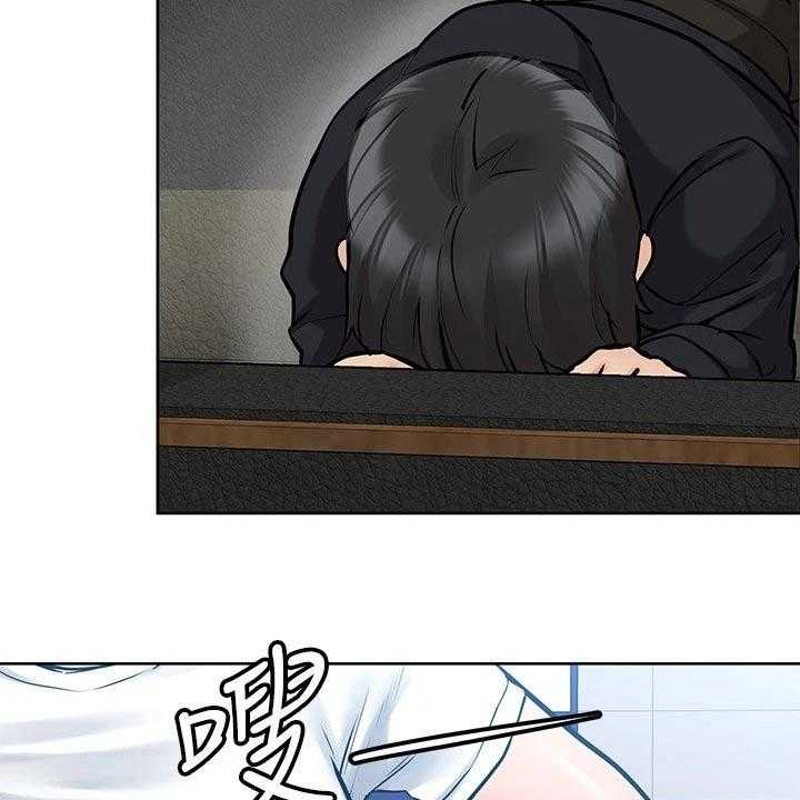 《绝对保密》第37话 37_蛋炒饭 第5页