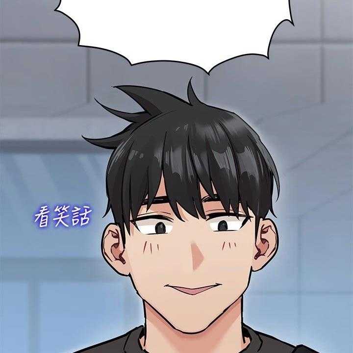 《绝对保密》第41话 41_裙子 第10页