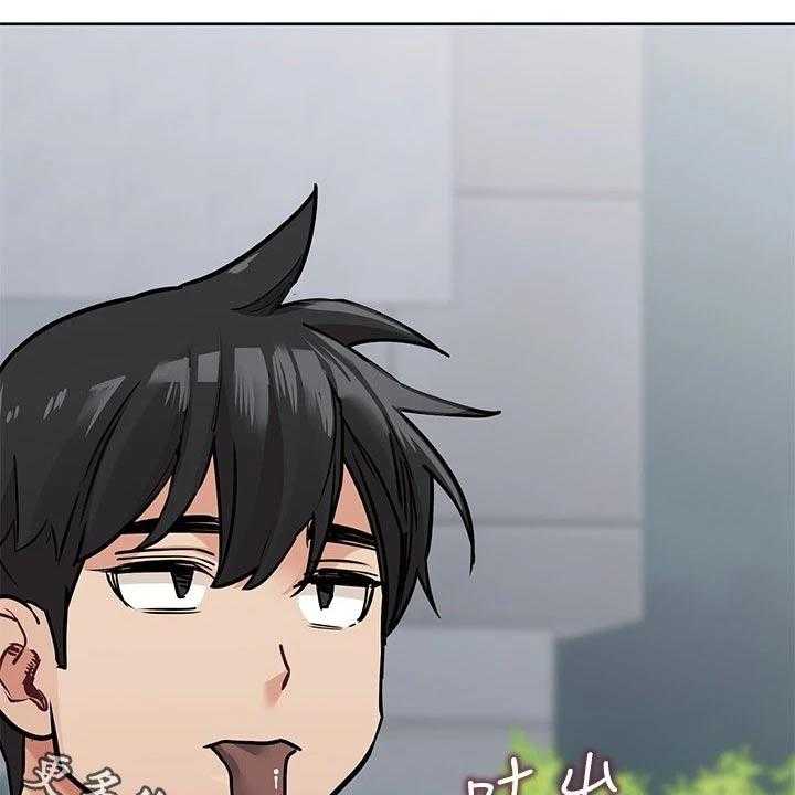 《绝对保密》第41话 41_裙子 第1页