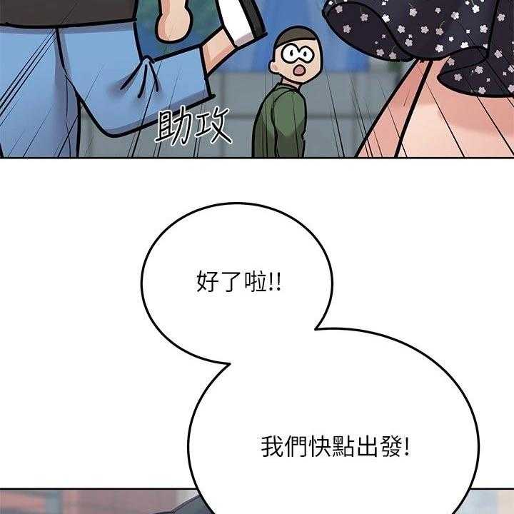 《绝对保密》第41话 41_裙子 第32页