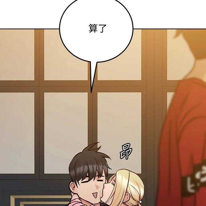 《绝对保密》第42话 42_看电影 第13页
