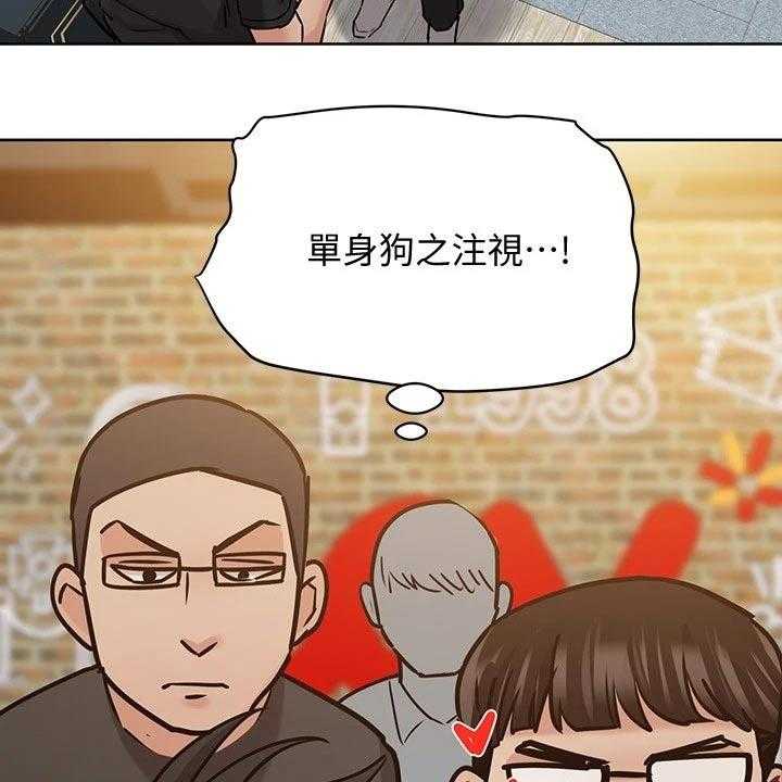 《绝对保密》第42话 42_看电影 第17页