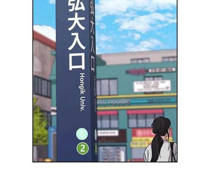 《绝对保密》第40话 40_约会 第33页