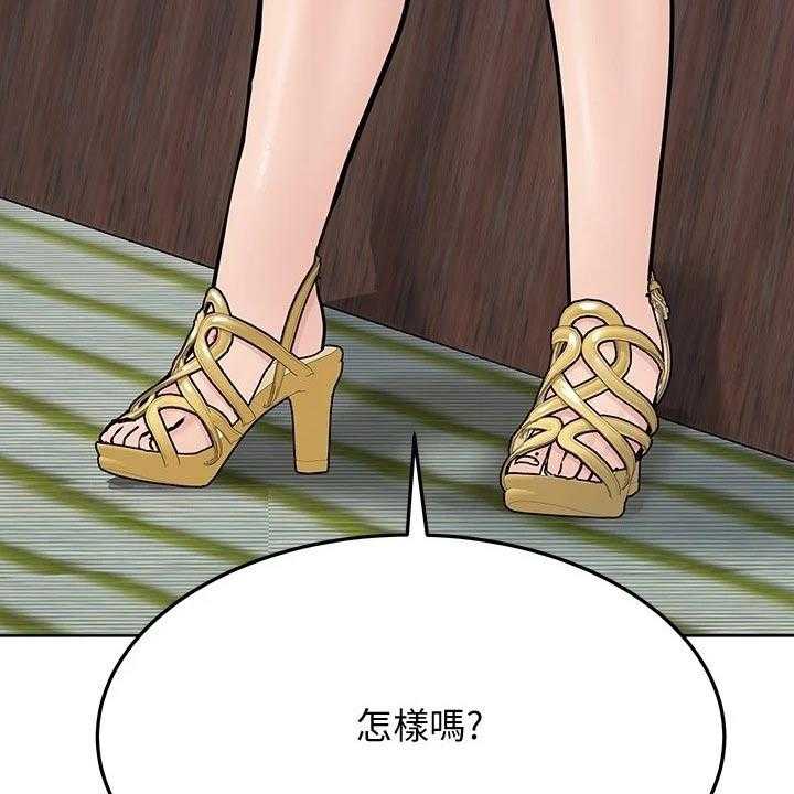 《绝对保密》第40话 40_约会 第40页