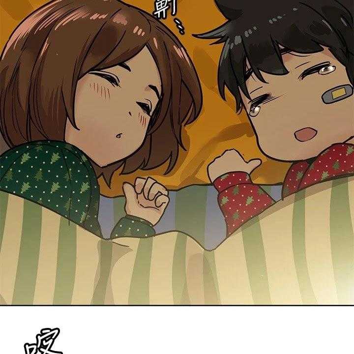 《绝对保密》第40话 40_约会 第46页